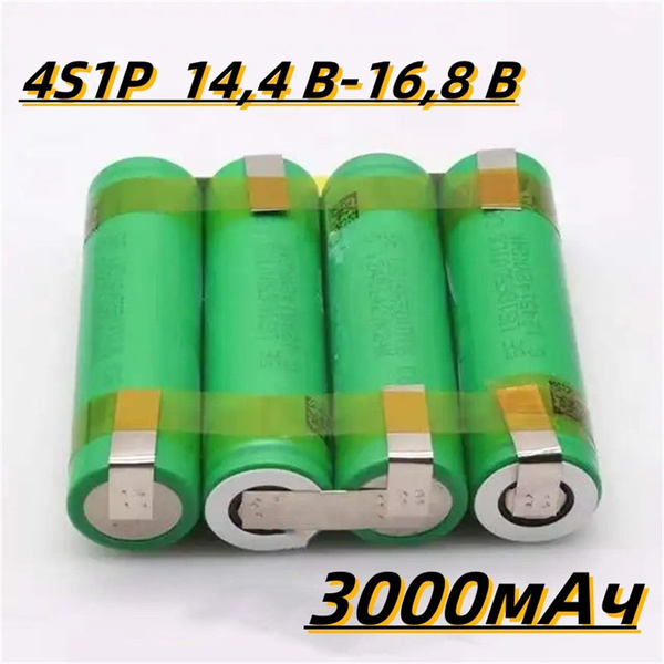 Аккумулятор 18650VTC6 4S1P 14,4 В-16,8 В 3000мАч разрядный 20А ...