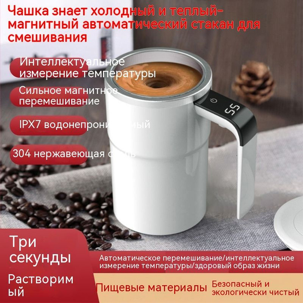 Кофеварка гейзерная электрическая Автоматическая чашка для кофе ...