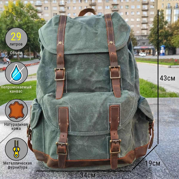 Рюкзак Orlen pack рюкзаки orlen pack - купить с доставкой по выгодным ...