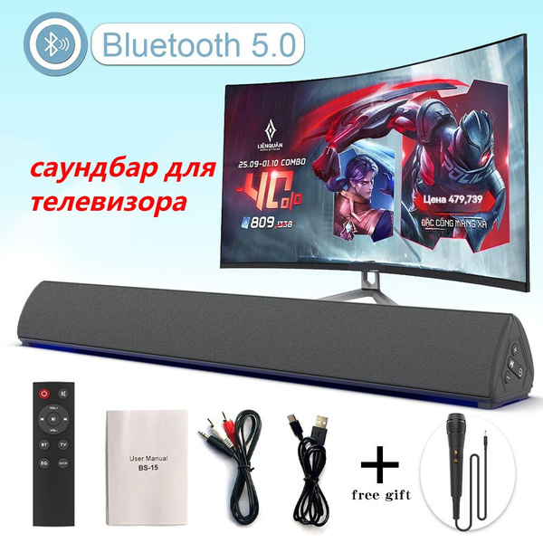 саундбар для телевизора/Домашний кинотеатр/динамик Bluetooth,черный ...