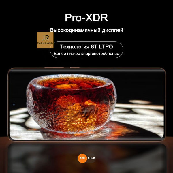 Смартфон realme GT5 Pro Snapdragon 8 Gen3, аккумулятор емкостью 5400 ...
