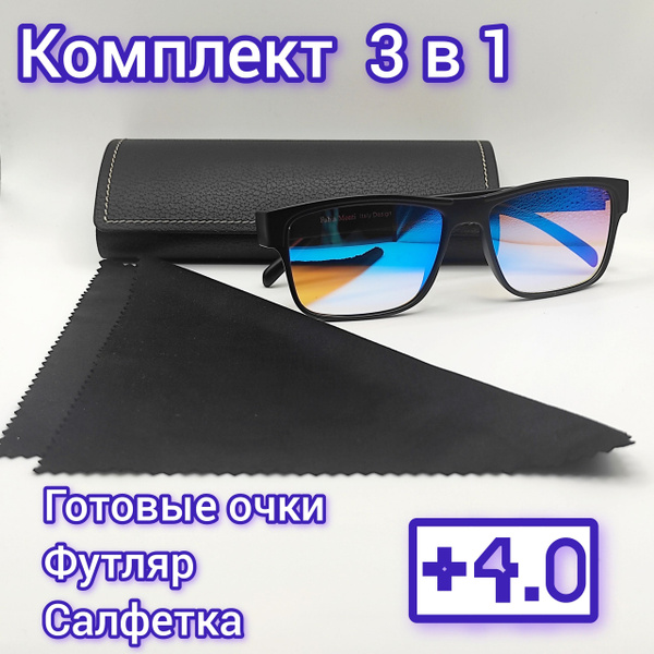Готовые мужские очки для зрения с диоптриями, корригирующие, очки ...