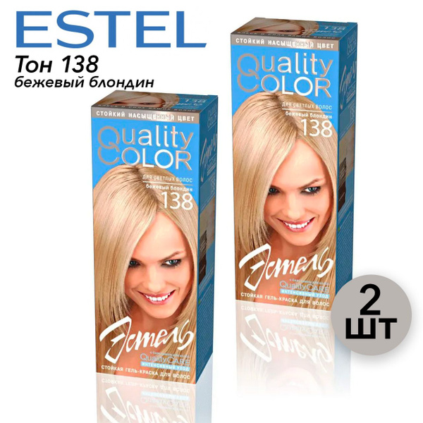 Estel Quality Color Гель-краска для волос тон 138 бежевый блондин 2 шт ...