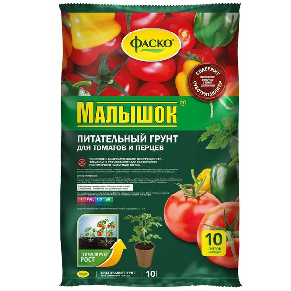 Фаско"Малышок-грунт" 10л - купить по низкой цене в интернет-магазине ...