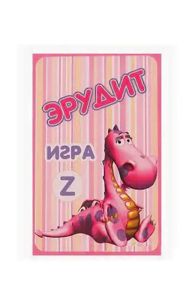 Настольная Карточная игра "Эрудит игра Z" - купить с доставкой по ...