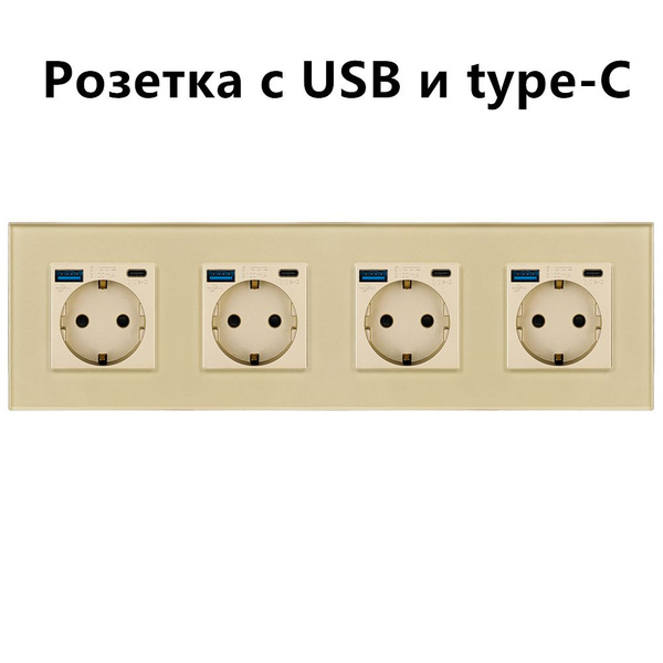 Розетка с USB и type-C входами, в стандартный подрозетник, рамка ...