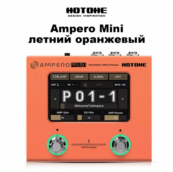Педаль для гитарного усилителя Hotone-Ampero Mini, Hotone Ampero Mini ...