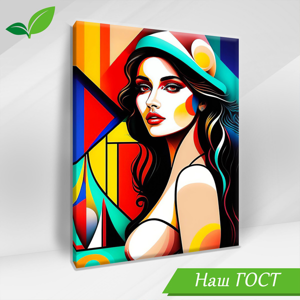 Интерьерная картина "Поп-арт девушка" 40*50 см - купить по низкой цене ...
