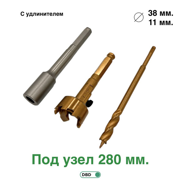 Пружинный узел Сверло 350 с удлинителем под узел 280 - купить по ...
