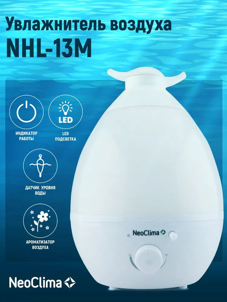 Увлажнитель воздуха NeoClima NHL, белый - купить с доставкой по ...