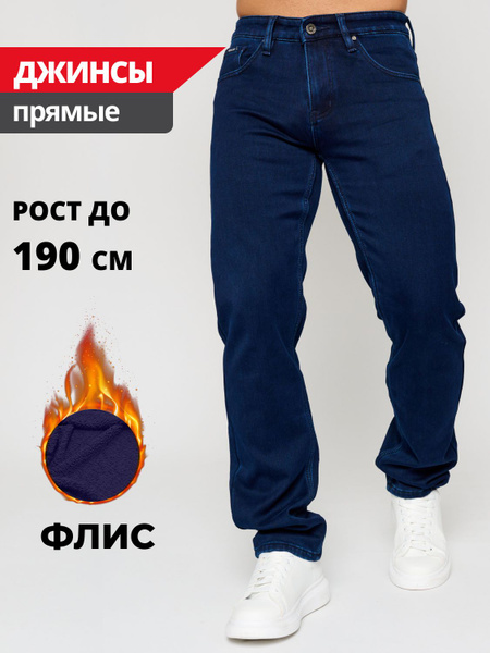 Джинсы PAGALEE DENIM - купить с доставкой по выгодным ценам в интернет ...
