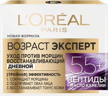 L'Oreal Paris Крем для лица дневной Возраст эксперт Против морщин 55 ...