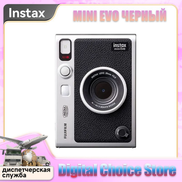 Фотоаппарат моментальной печати Fujifilm Instax Mini EVO черный ...