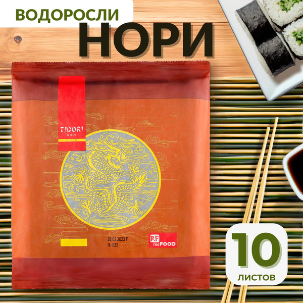 Водоросли Нори для суши и роллов, TIDORI, 10 листов - купить с ...