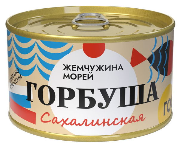 Горбуша натуральная Сахалинская "Жемчужина морей" в собственном соку ...