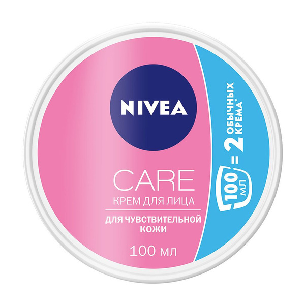 Крем для чувствительной кожи лица / Nivea Care Увлажняющий крем купить ...