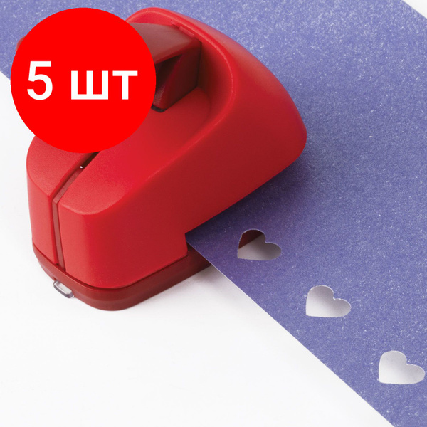 Дырокол фигурный "Сердце", комплект 5 штук, диаметр вырезной фигуры 9 ...