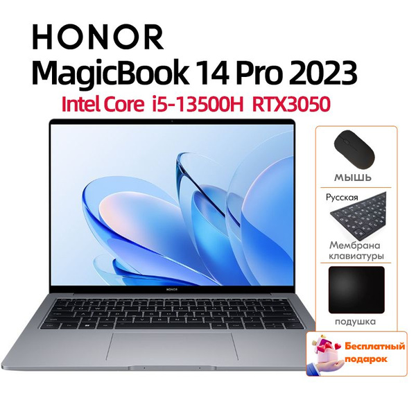 Ноутбук Honor MagicBook 14 Pro 2023 RTX3050, серый купить по низкой ...