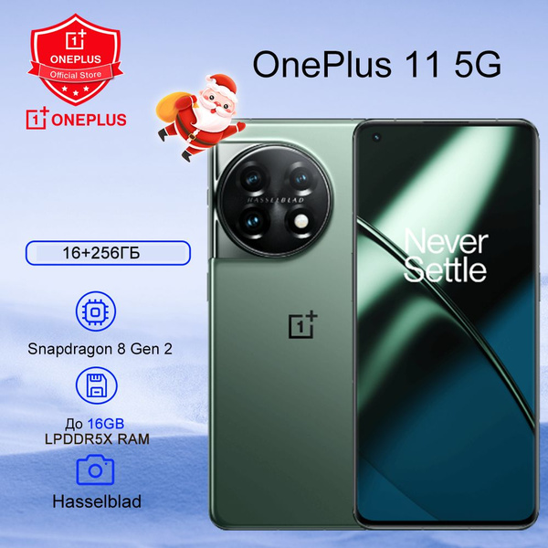 Смартфон OnePlus one+ 11_SIM (без eSIM) - купить по выгодной цене в  интернет-магазине OZON (980958161)