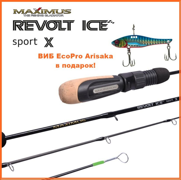 Зимняя удочка Maximus REVOLT ICE SPORT X 302XH в подарок Виб ECOPRO ...