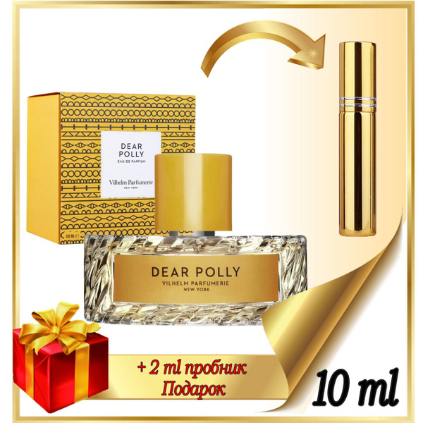 Vilhelm Parfumerie Dear Polly Вода парфюмерная 10 мл (1366848449)