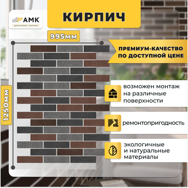 Фасадные панели для внутренней и внешней отделки - купить с доставкой ...