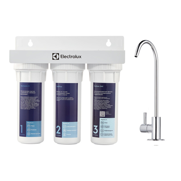 Фильтр для очистки воды Electrolux AquaModule Carbon 2in1 Softening ...