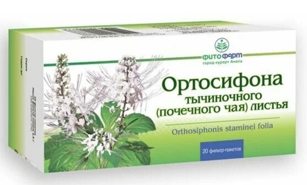 Ортосифона тычиночного (почечного чая) травяной сбор 20 фильтр-пакетов ...