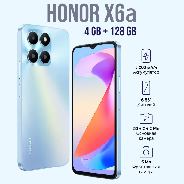 Смартфон Honor X6a - купить по выгодной цене в интернет-магазине OZON ...