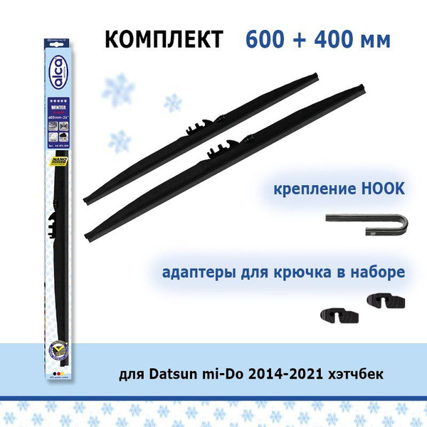 Комплект каркасных щеток стеклоочистителя Alca 074000-066000-dtmi14 ...