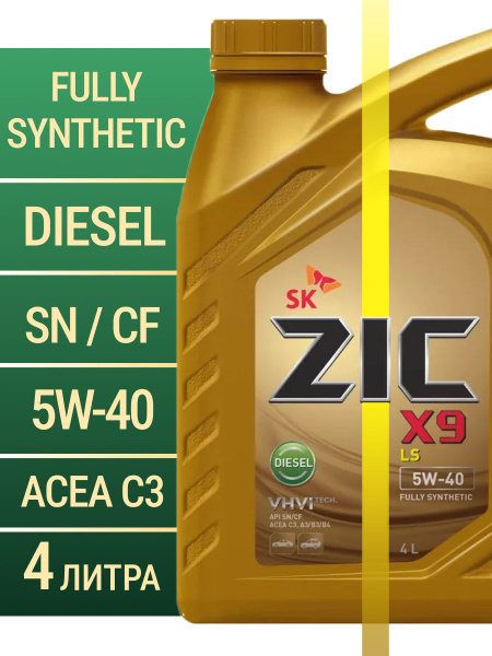 Масло моторное ZIC 5W-40 Синтетическое - купить в интернет-магазине ...