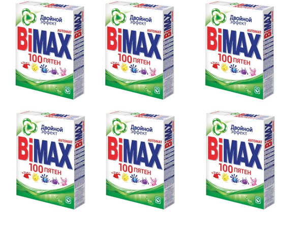 Стиральный порошок автомат BiMax (Бимакс) 100 пятен, 400 г х 6шт ...