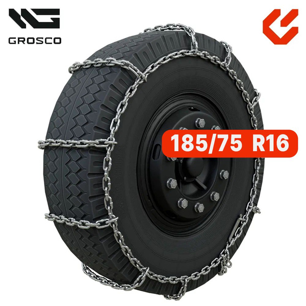 Цепи противоскольжения Газель (185/75 R 16) D=6/6 мм (СПАРКА) Лесенка (к-т на машину) ПОД ЗАКАЗ