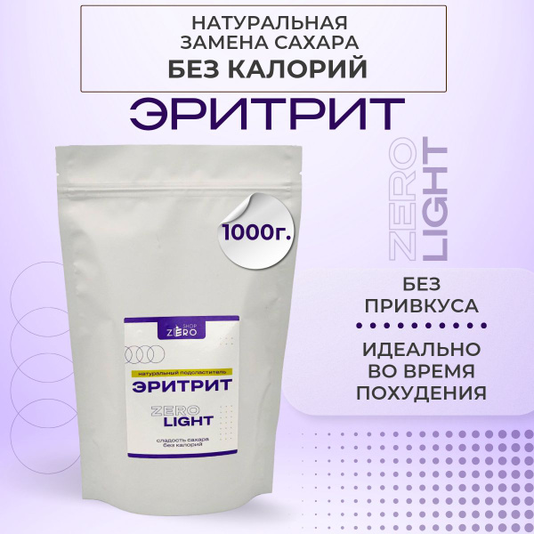 ZERO SHOP Эритрит 1кг, сахзам для десертов, подсластитель. купить на ...