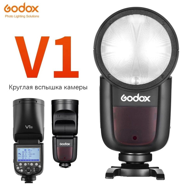 Вспышка Godox V1-S для Sony - купить с доставкой по выгодным ценам в ...