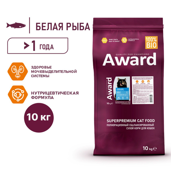 Сухой корм AWARD Sterilized для взрослых стерилизованных кошек с белой ...