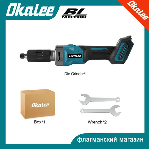 Машина прямошлифовальная GAGSQS513 - купить по низким ценам в интернет ...
