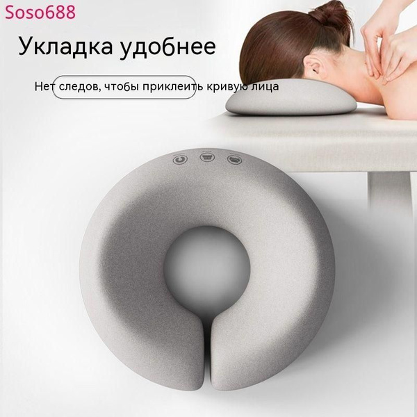 Подушка для косметической кровати, U-образная подушка для лица для ...