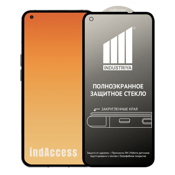 Защитное стекло на Nothing Phone 1/ для Нофинг Фон 1/ indAccess ...