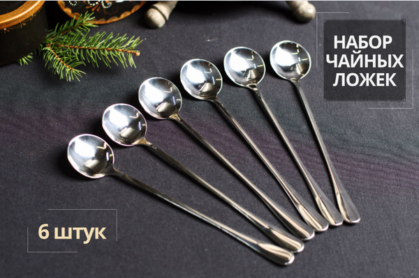 Набор чайных ложек, круглые ; Набор кофейных ложек, ложки десертные ...
