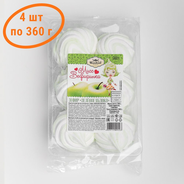 Воздушный зефир Балаковский кондитер с ароматом зеленого яблока 360 г 4 ...