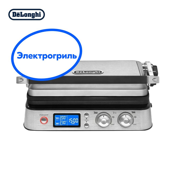Электрогриль De'Longhi CGH1020D купить на OZON по низкой цене (1689952945)