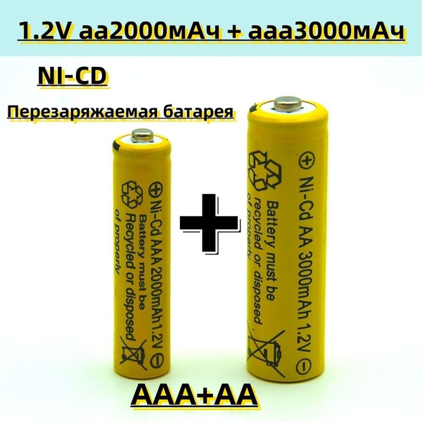 батарейки aaa 1.2V 3000mAh+батарейки aa 1.2V 2000mAh используемая для ...