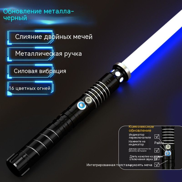 Оружие игрушечное разное,Пиксельный лазерный меч, красочная, светящаяся ...