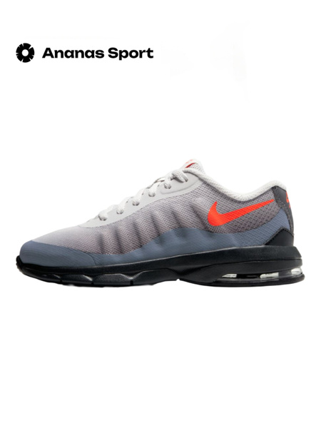 Nike air max invigor nere best sale