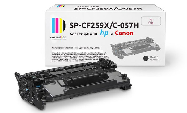 Расходник для печати Solution Print HP 59A /CF259A/ HP 59X /CF259X ...