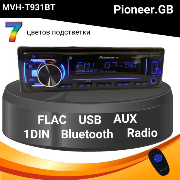 Процессорная автомагнитола, магнитола, Bluetooth, USB, AUX, FM, MVH ...