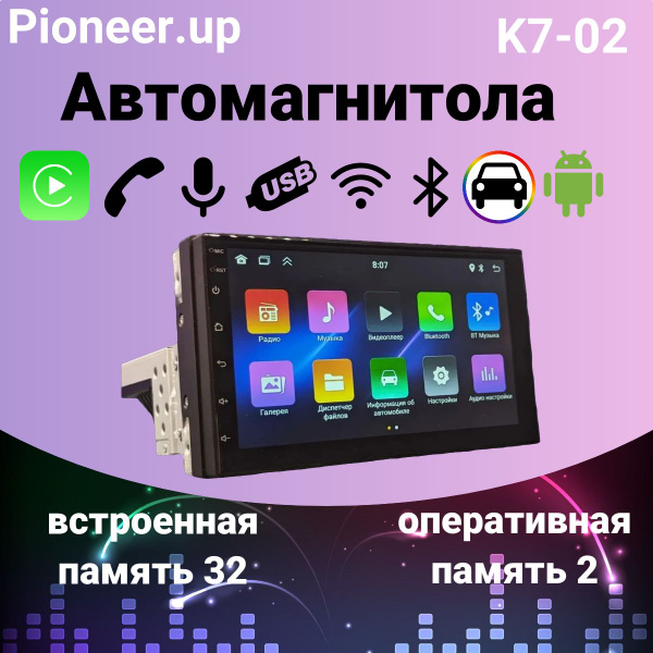 Pioneer, магнитола андроид, Pioneer, UP K7-02, магнитола 1din1 DIN ...