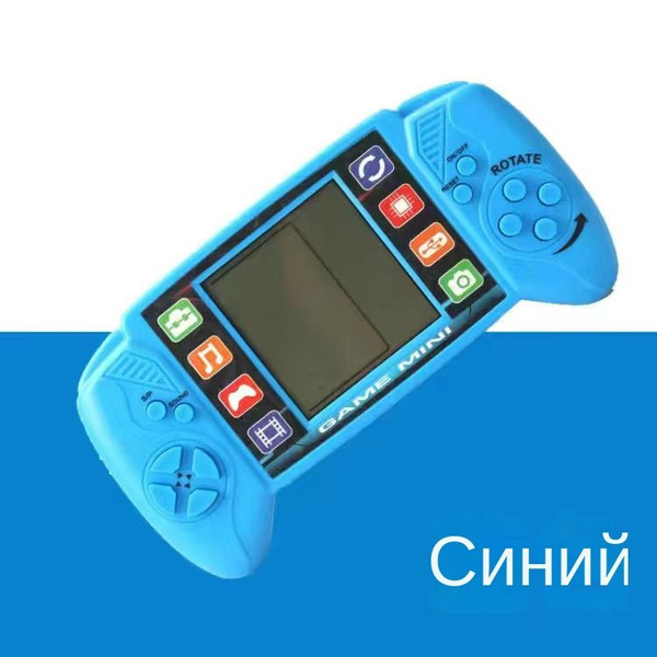 Игровая приставка "Тетрис" с большим экраном - детские игрушки - купить ...