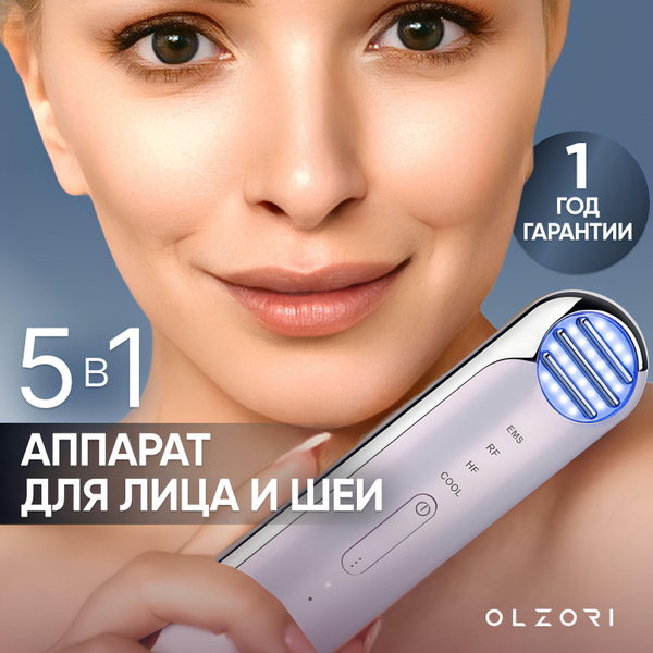 OLZORI Косметологический прибор для лица Splando 5 в 1: RF лифтинг, EMS ...